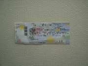 日本橋　プラネタリウム　チケット　写真
