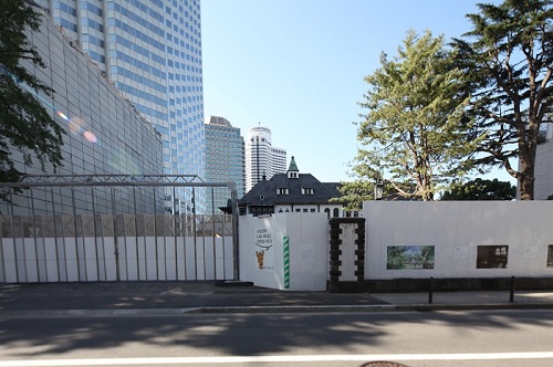 旧李王家東京邸